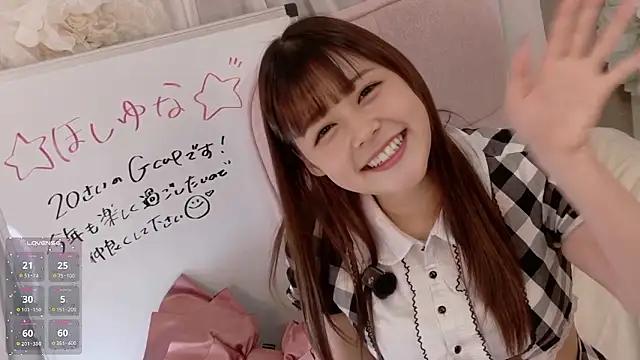 HOSHIYUNA online show from 6, 1, 2026