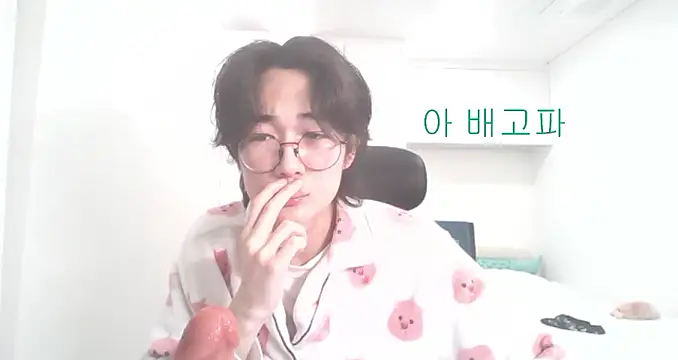 imurboy online show from 3, 12, 2025