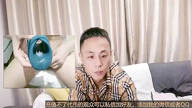 Tsia-Die online show from 23, 9, 2025