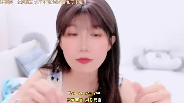 Rabbitlittlefool online show from 2, 12, 2025