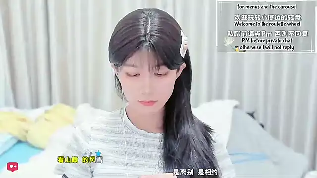 Rabbitlittlefool online show from 7, 3, 2026