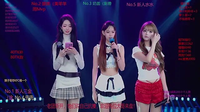 Snapshot of MSLOVE-001 chatting on 2, 12, 2025 MSLOVE-001 online show from 2, 12, 2025