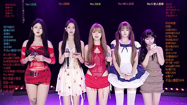 Snapshot of MSLOVE-001 chatting on 22, 2, 2026 MSLOVE-001 online show from 22, 2, 2026