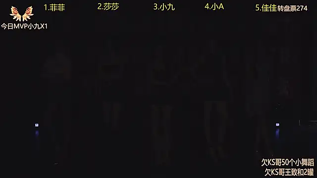 A848 online show from 21, 9, 2025