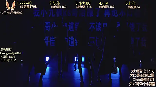 A848 online show from 23, 9, 2025