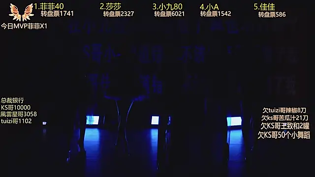 A848 online show from 24, 9, 2025