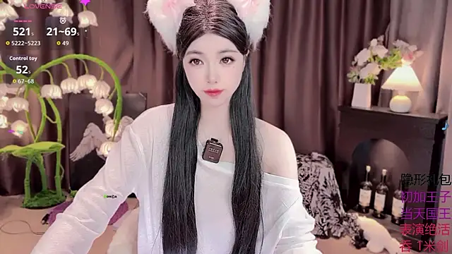 Yaievan0-0 online show from 4, 10, 2025