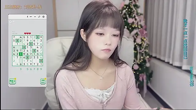 Snapshot of kunkun_123 chatting on 20, 9, 2025 kunkun 123 online show from 20, 9, 2025