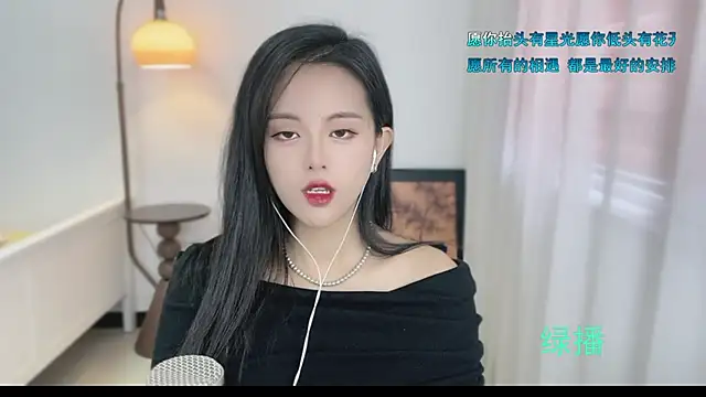 Musae7 online show from 30, 10, 2025