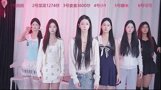 QY 001 online show from 4, 12, 2025