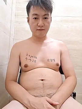 Snapshot of KasonY chatting on 9, 9, 2025 KasonY online show from 9, 9, 2025