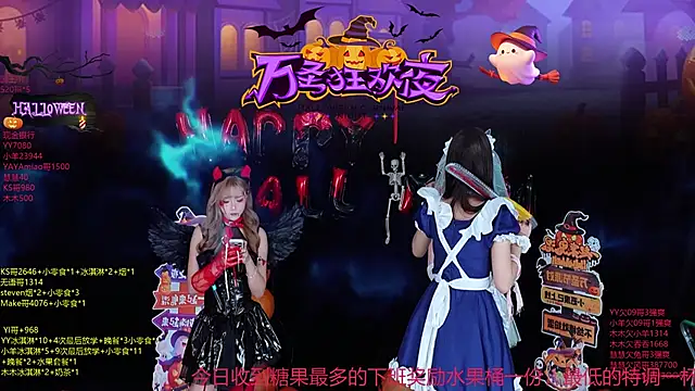 EYgirl222 online show from 31, 10, 2025