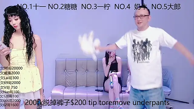 ERA luoluo online show from 28, 9, 2025