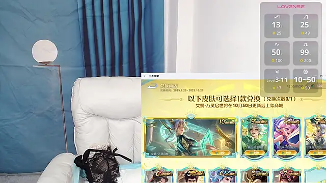 Duolamei online show from 20, 10, 2025