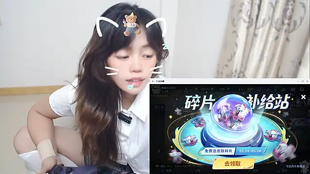 Duolamei online show from 17, 5, 2026
