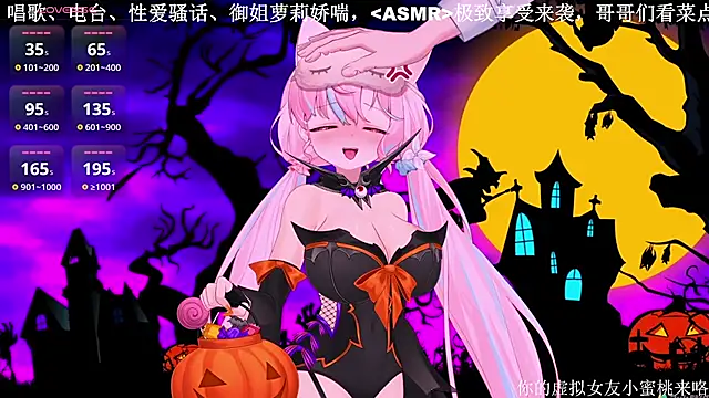 Mitao  online show from 31, 10, 2025