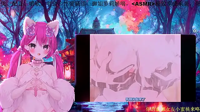 Mitao  online show from 16, 2, 2026