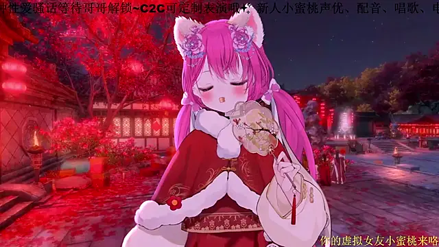 Mitao  online show from 18, 2, 2026