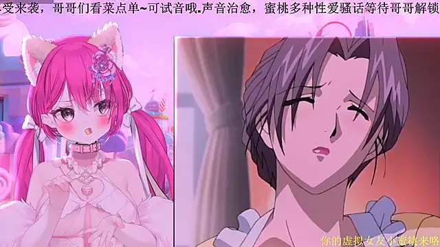 Mitao  online show from 28, 2, 2026