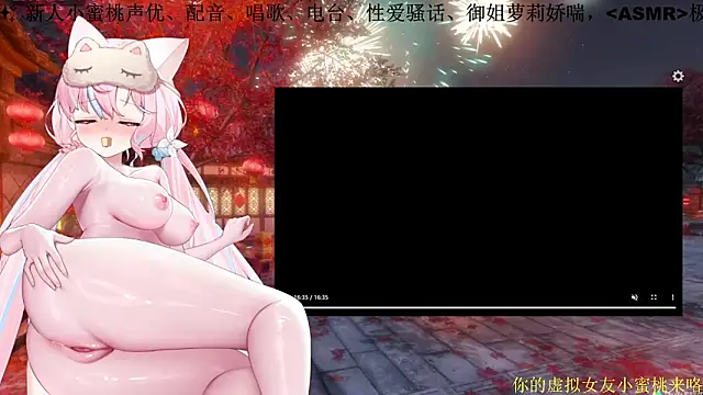 Mitao  online show from 5, 3, 2026