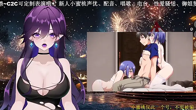 Mitao  online show from 23, 3, 2026