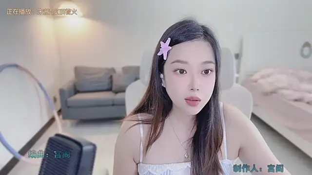 Maymay  online show from 11, 9, 2025