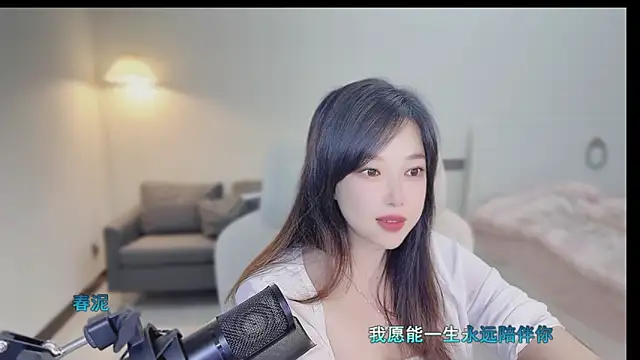 Maymay  online show from 30, 9, 2025