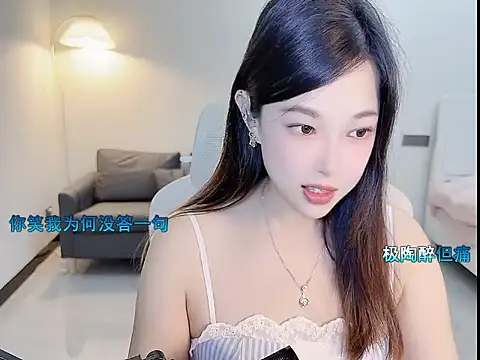 Maymay  online show from 5, 10, 2025