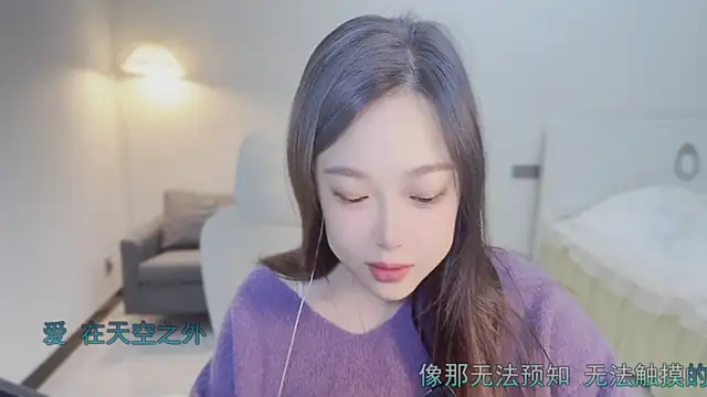 Maymay  online show from 21, 10, 2025