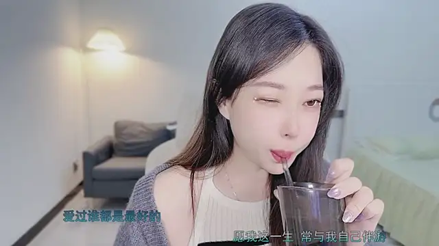 Maymay  online show from 23, 10, 2025