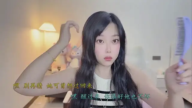 Maymay  online show from 2, 2, 2026