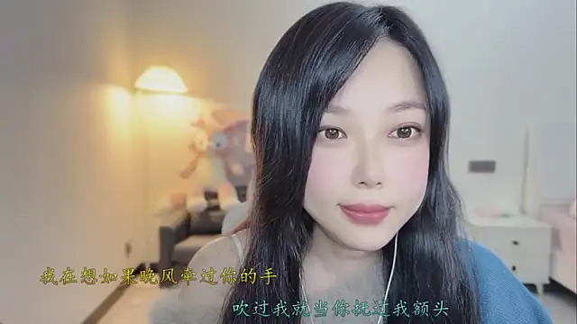 Maymay  online show from 5, 2, 2026