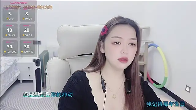 Lcey 66 online show from 8, 1, 2026