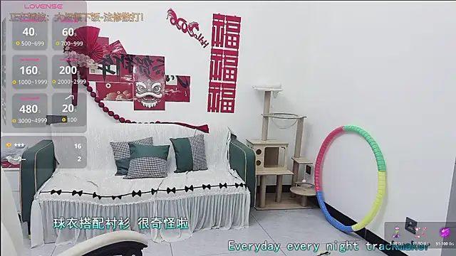 Lcey 66 online show from 11, 4, 2026