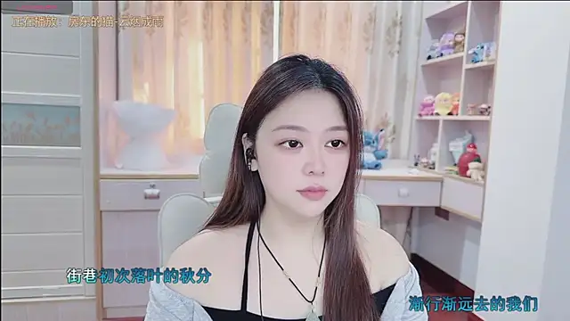 Snapshot of Lcey_66 chatting on 4, 7, 2026 Lcey 66 online show from 4, 7, 2026