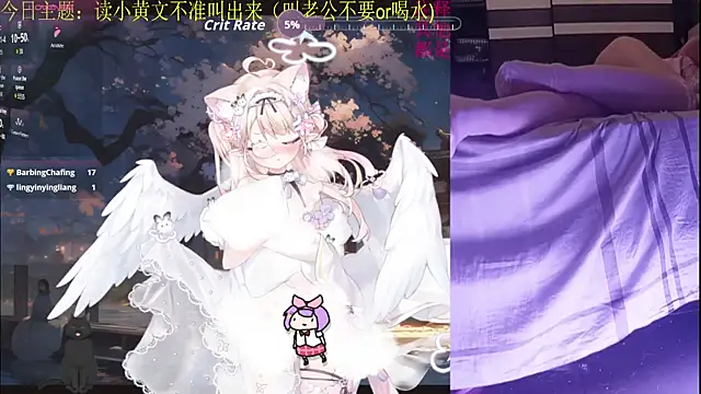 chenxiup online show from 22, 9, 2025