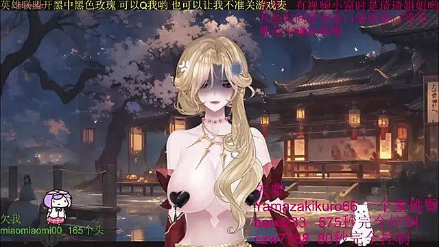 chenxiup online show from 2, 10, 2025