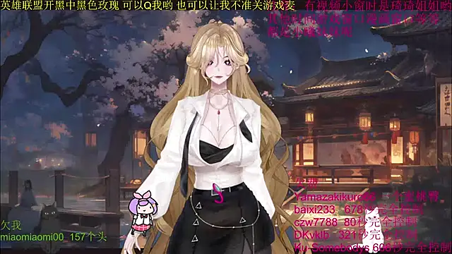 chenxiup online show from 5, 10, 2025