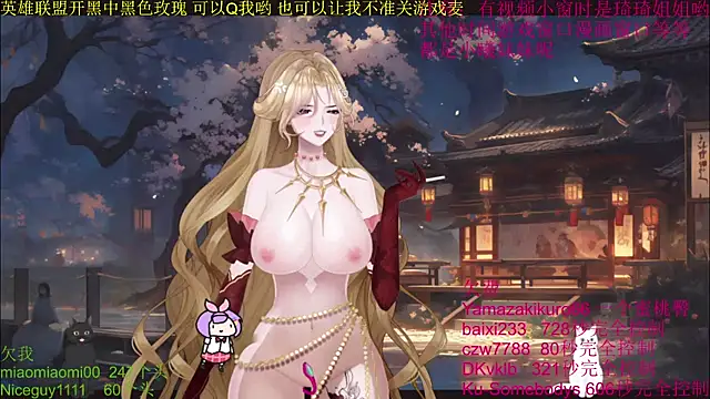 chenxiup online show from 6, 10, 2025