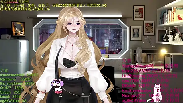 chenxiup online show from 16, 11, 2025