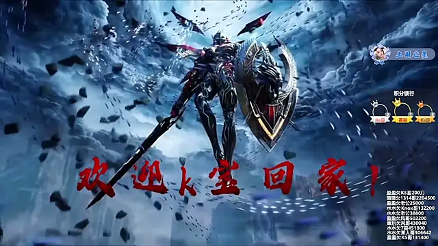 Snapshot of SK-001 chatting on 3, 11, 2025 SK-001 online show from 3, 11, 2025