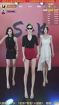 Snapshot of SK-001 chatting on 21, 12, 2025 SK-001 online show from 21, 12, 2025