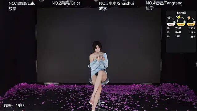 Snapshot of SK-001 chatting on 31, 1, 2026 SK-001 online show from 31, 1, 2026