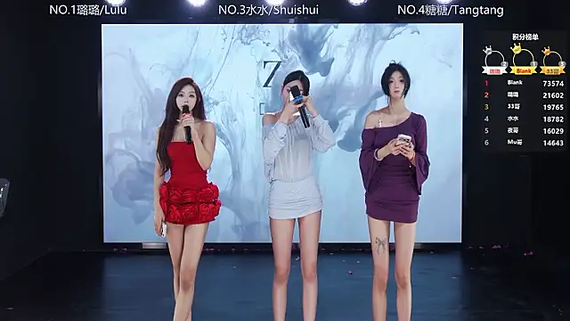 Snapshot of SK-001 chatting on 6, 2, 2026 SK-001 online show from 6, 2, 2026