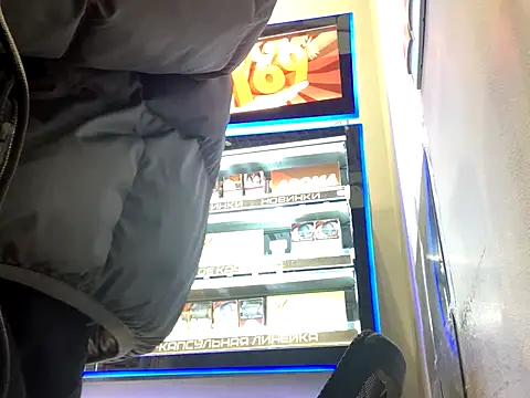 Snapshot of C8ETO4KA chatting on 16, 11, 2025 C8ETO4KA online show from 16, 11, 2025