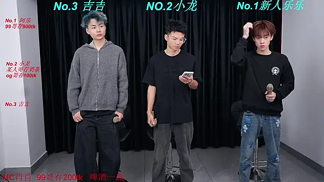 BeautifulBoys-888 online show from 23, 3, 2026