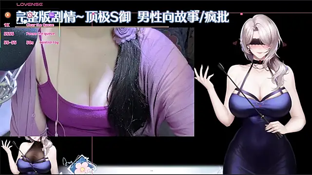 Snapshot of BuDing_ chatting on 21, 10, 2025 BuDing  online show from 21, 10, 2025
