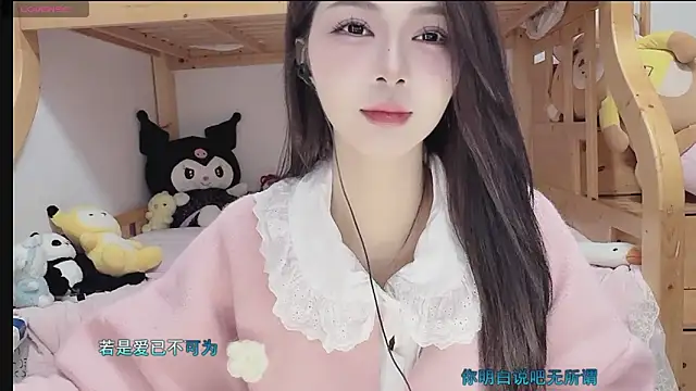 Snapshot of Sue101010 chatting on 5, 11, 2025 Sue101010 online show from 5, 11, 2025