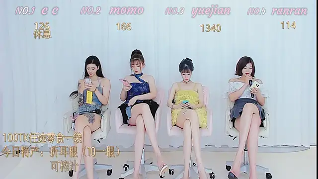 Snapshot of XY1007 chatting on 10, 9, 2025 XY1007 online show from 10, 9, 2025