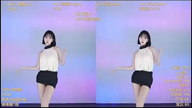 Neza-002 online show from 7, 11, 2025